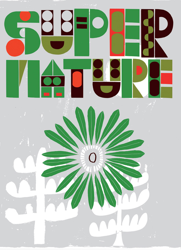 supernature-neasden-control-centre